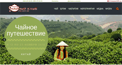 Desktop Screenshot of cha.com.ua