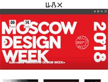 Tablet Screenshot of cha.ru